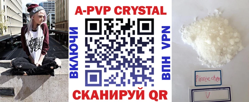 APVP VHQ  Купить  Пучеж 