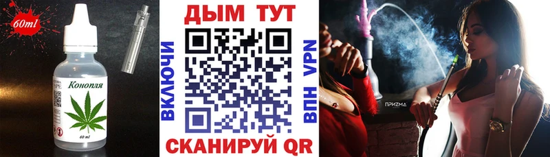 Cannafood конопля  Купить закладки  Пучеж 