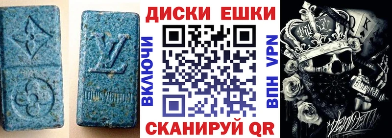 ЭКСТАЗИ DUBAI  Купить  Пучеж 