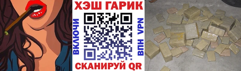 ГАШ индика сатива  Купить закладки  Пучеж 