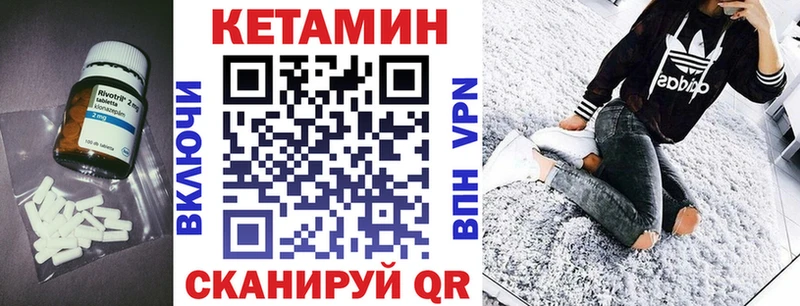 Кетамин ketamine  Купить закладки  Пучеж 