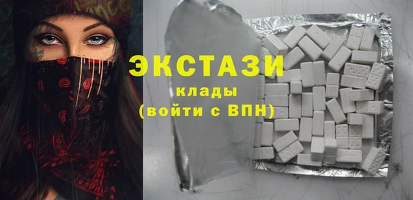 экстази Каменка