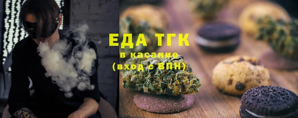 каннабис Каменск-Шахтинский