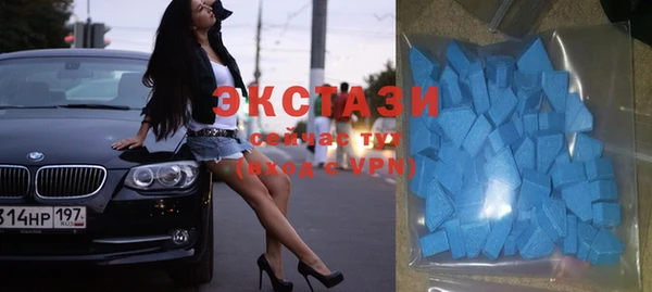 экстази Каменка