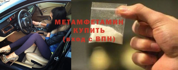 экстази Каменка