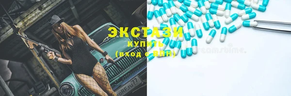 каннабис Каменск-Шахтинский