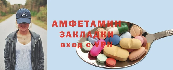 экстази Каменка