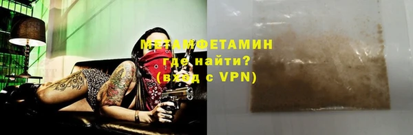 каннабис Каменск-Шахтинский