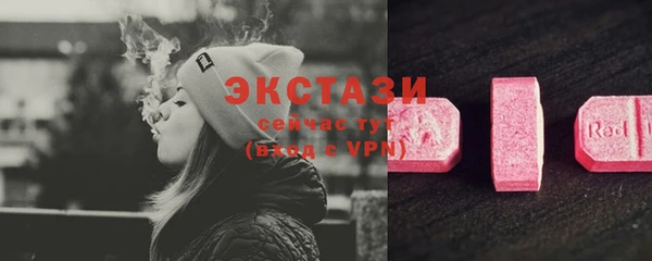 твердый Каменногорск