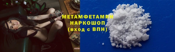 твердый Каменногорск