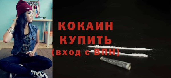 твердый Каменногорск