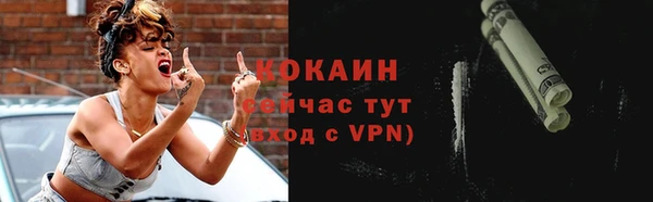 экстази Каменка