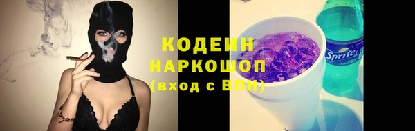 экстази Каменка