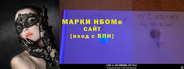 экстази Каменка