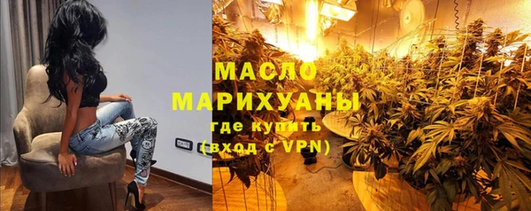экстази Каменка