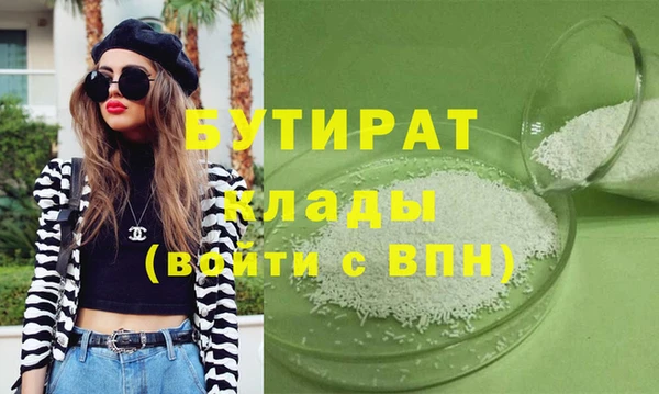 экстази Каменка