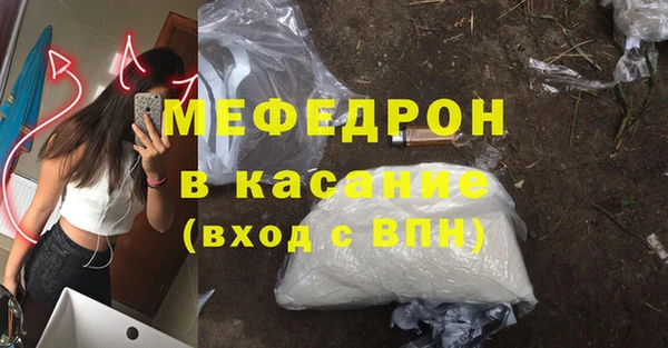 каннабис Каменск-Шахтинский
