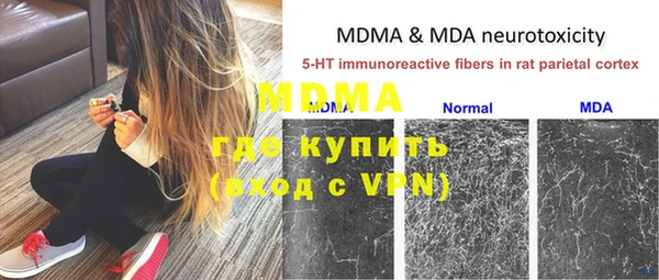 экстази Каменка