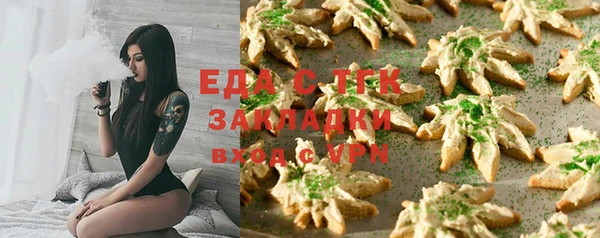 экстази Каменка