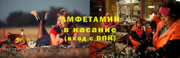 каннабис Каменск-Шахтинский