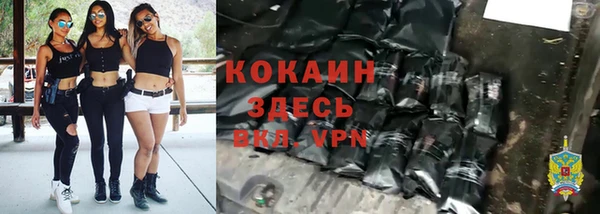 каннабис Каменск-Шахтинский