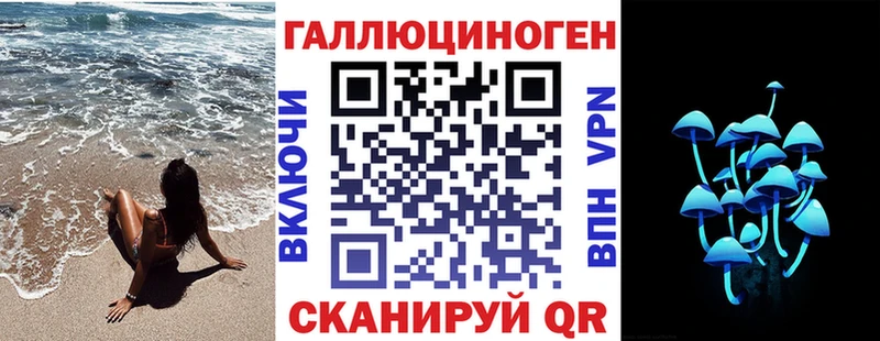 Псилоцибиновые грибы Magic Shrooms  Купить  Пучеж 