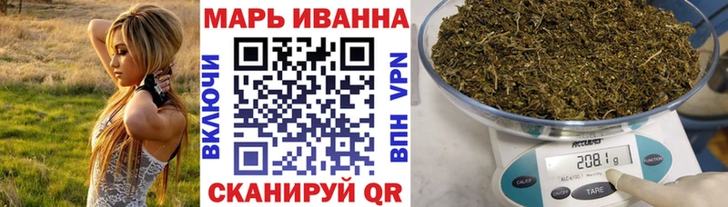 Купить где  Пучеж  Конопля план 